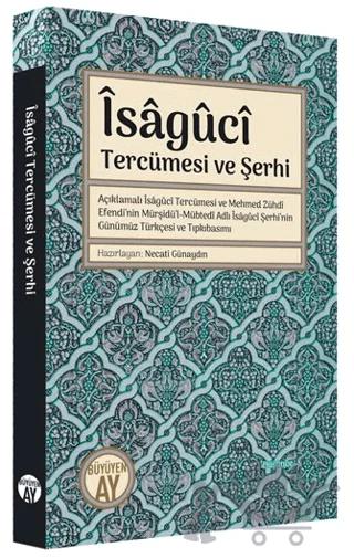İsaguci Tercümesi ve Şerhi