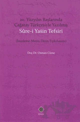 20. Yüzyıl Başlarında Çağatay Türkçesiyle Yazılmış Sure-i Yasin Tefsiri – Osman Cüme – Kömen Yayınları kitap kapağı