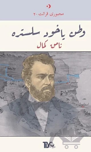 Vatan Yahut Silistre – Namık Kemal – Tiyo Yayınevi kitap kapağı