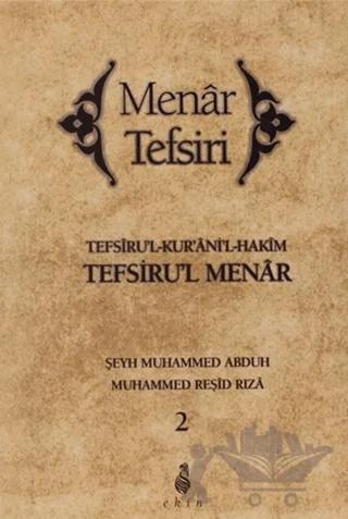 Menar Tefsiri 2. Cilt