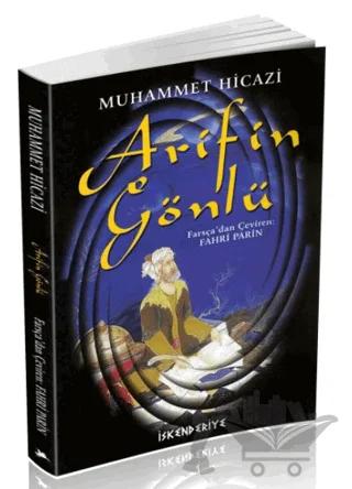 Arifin Gönlü