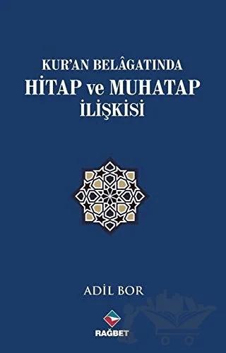 Kur'an Belagatında Hitap ve Muhatap İlişkisi