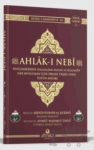 Ahlak-ı Nebi