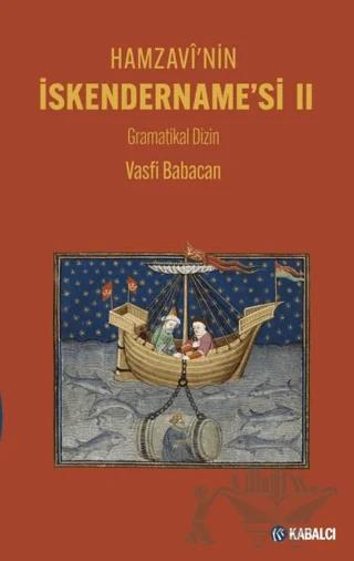 Hamzavi'nin İskendername’si II