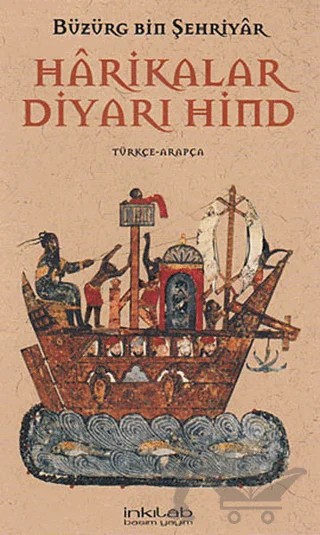 Harikalar Diyarı Hind – Büzürg Bin Şehriyar – İnkılab Yayınları kitap kapağı