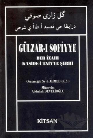 Gülzar-ı Sofiyye
