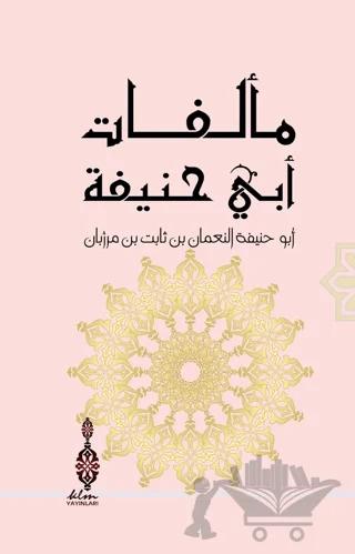 Müellefatü Ebi Hanife