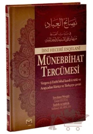 Münebihhat Tercümesi - Arapça Türkçe Kürtçe