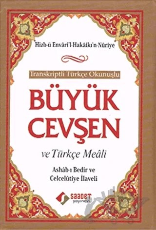 Büyük Cevşen ve Türkçe Meali – Kolektif – Saadet Yayınevi kitap kapağı