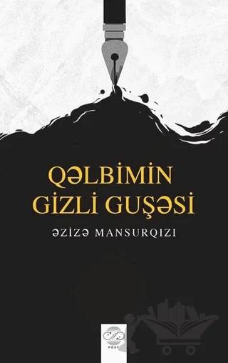 Qəlbimin Gizli Guşəsi