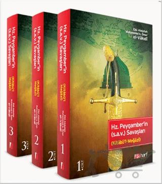 Hz. Peygamber'in (S.A.V.) Savaşları (3 Cilt Takım)