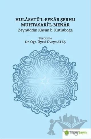 Hulasatü’l-Efkar Şerhu Muhtasari’l-Menar