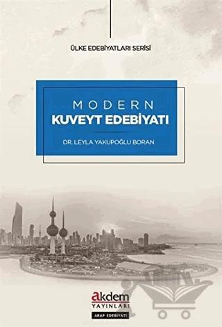 Modern Kuveyt Edebiyatı