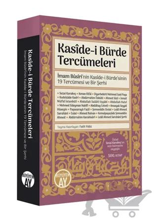 Kaside-i Bürde Tercümeleri
