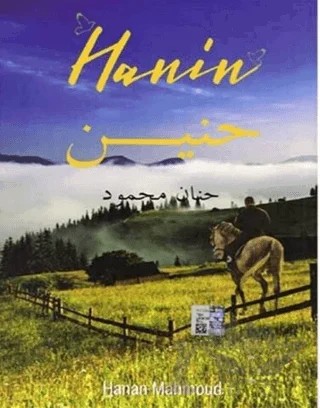 Hanin – Hanan Mahmoud – Elif Yayınları kitap kapağı