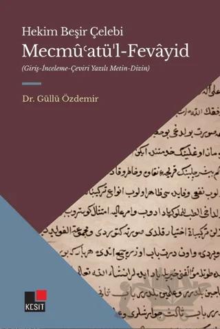 Mecmü’atü’l-Fevayid
