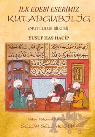 İlk Edebi Eserimiz Kutadgubilig