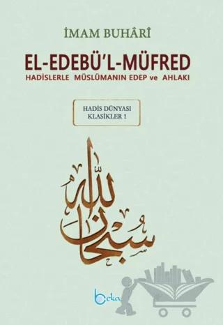 El-Edebü’l-Müfred - Hadis Dünyası Klasikleri 1