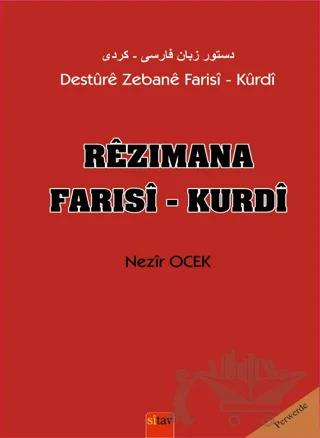 Rezimana Farisi - Kurdi