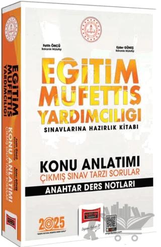 2025 Eğitim Müfettiş Yardımcılığı Sınavlarına Hazırlık Konu Anlatımı Anahtar Ders Notları – Kolektif – Yargı Yayınevi kitap kapağı