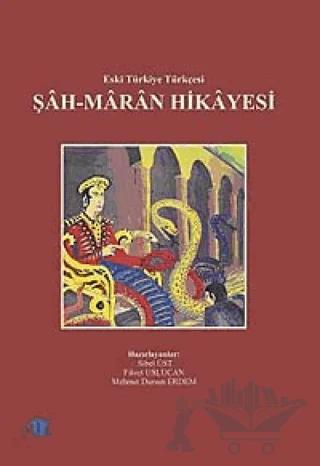 Şah-maran Hikayesi