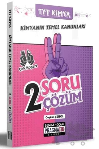 TYT Kimya Kimyanın Temel Kanunları 2 Soru 2 Çözüm Pragmatik Serisi