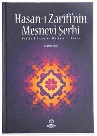 Hasan-ı Zarifi'nin Mesnevi Şerhi