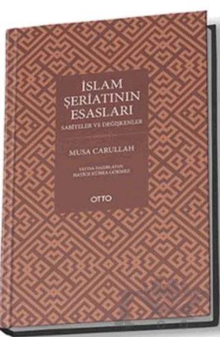 İslam Şeriatının Esasları