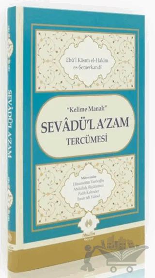 Kelime Manalı Sevadü'l A'zam Tercümesi