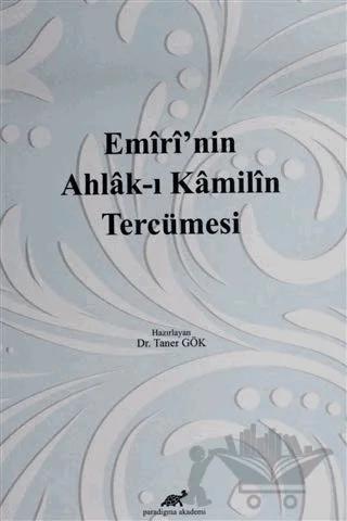 Emiri'nin Ahlak-ı Kamilin Tercümesi