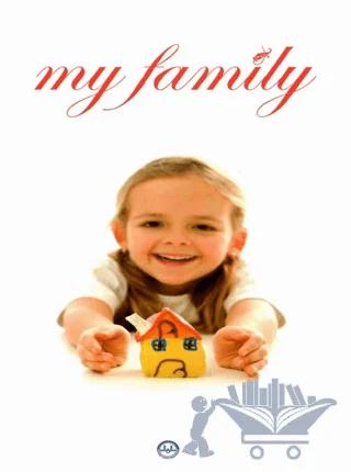 My Family (Ailem İngilizce)