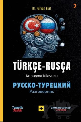 Türkçe – Rusça Konuşma Kılavuzu – Русско- Турецкий Разговорник