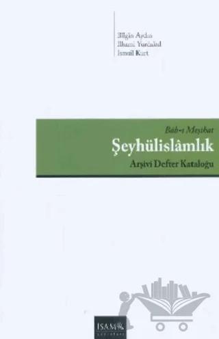 Bab-ı Meşihat Şeyhülislamlık