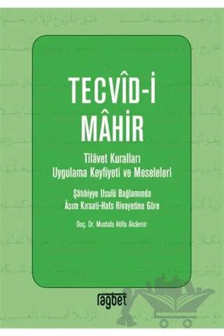 Tevcid-i Mahir