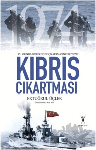 Kıbrıs Çıkartması – Ertuğrul Üçler – Yeniyüzyıl Yayınları kitap kapağı