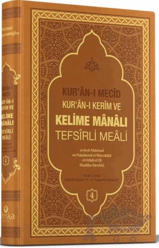 Kur'an-ı Mecîd Kur'ân-ı Kerîm ve Kelime Mânâlı Tefsîrli Meâli 4. Cilt