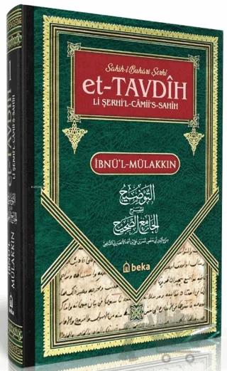Sahihi Buhari Şerhi - et-Tavdih Li Şerhil Camii's Sahih - 1. Cilt