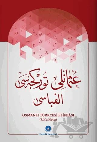 Osmanlıca Türkçesi Elifbası (Rika Hat)