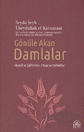 Gönüle Akan Damlalar – Seyda Şeyh Ubeydullah el-Kavumani – Kent Işıkları Yayınları kitap kapağı