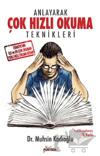 Anlayarak Çok Hızlı Okuma Teknikleri – Muhsin Kadıoğlu – Postiga Yayınları kitap kapağı