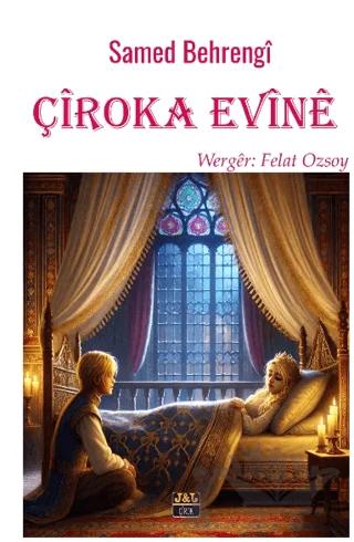 Çîroka Evînê