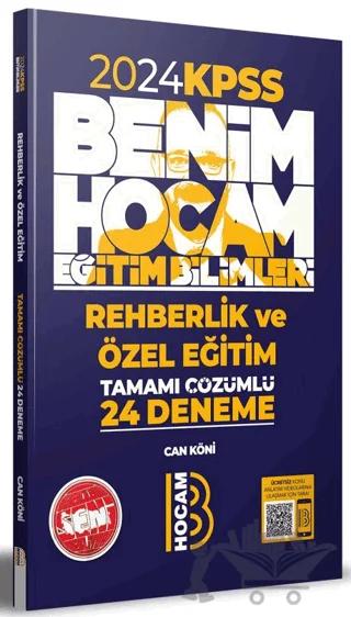 Eğitim Bilimleri Rehberlik ve Özel Eğitim Tamamı Çözümlü 24 Deneme