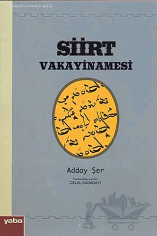 Siirt Vakayinamesi