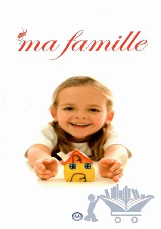 Ma Famille (Ailem Fransızca)