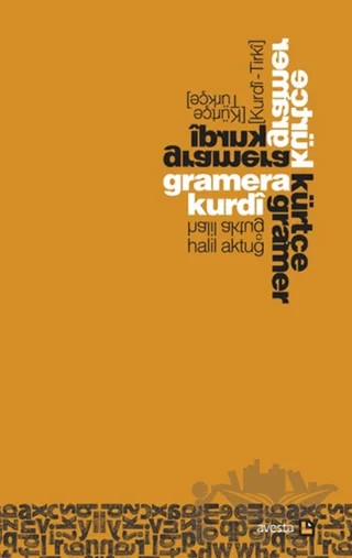 Gramera Kurdı (Kurdi - Tirki) - Kürtçe Gramer (Kürtçe - Türkçe) – Halil Aktuğ – Avesta Yayınları kitap kapağı