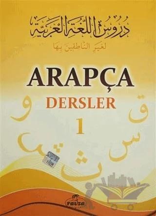 Arapça Dersler 1