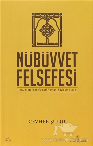 İbnü'n-Nefis'in Felsefi Romanı Fazıl Bin Natık