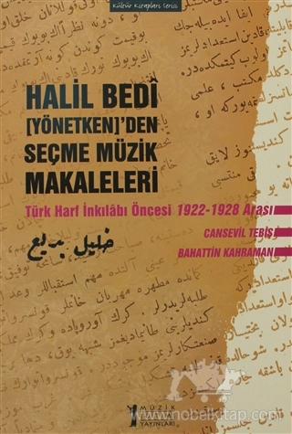 Türk Harf İnkılabı Öncesi 1922-1928 Arası