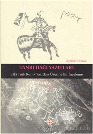Eski Türk Runik Yazıtları Üzerine Bir İnceleme