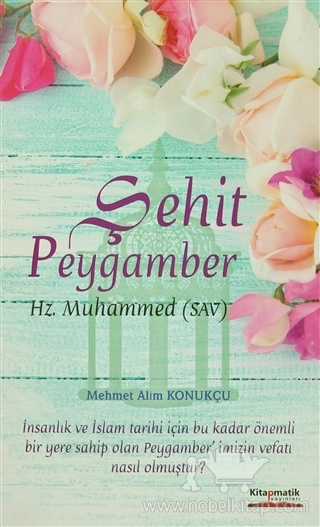 Hz. Muhammed Mustafa S.A.V